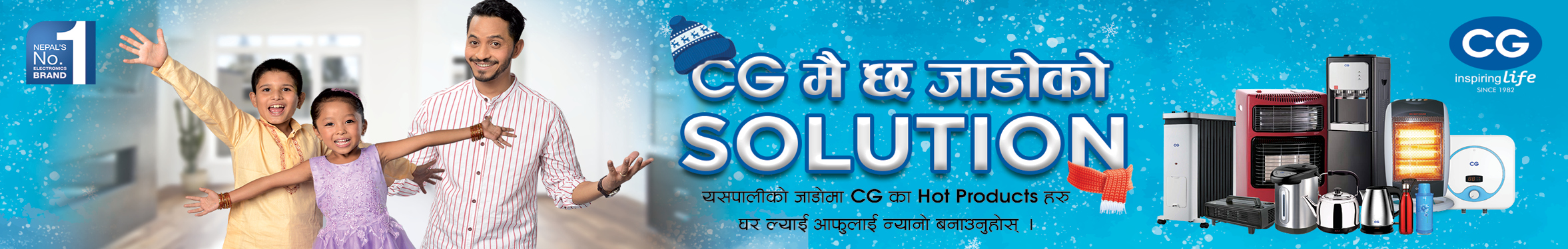 CG ADD