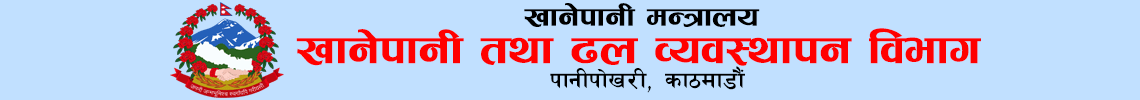 bidhutsansar1743248899.gif