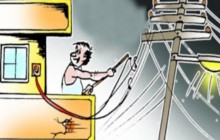 विद्युत् चुहावट गर्ने मिललाई रु दुई लाख जरिवाना