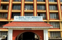 तिहारमा कार्यालय नछाड्न प्राधिकरणको निर्देशन