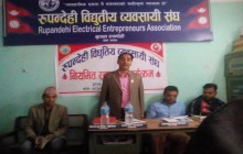 सामाजिक हितका लागि रक्तदान कार्यक्रम