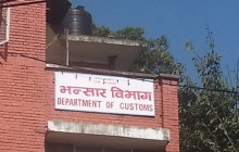 विद्युतीय सामग्रीमा वर्षेनी परनिर्भरता बढ्दो, आव ०७५\७६ मंसिर मसान्तसम्म रु ३५ अर्बको विद्युतीय सामग्री आयात