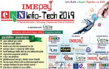 फागुन २४ गते देखि कर्णालीमा क्यान इन्फोटेक हुँदै