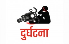 आपसमा मोटरसाइकल  ठोक्किँदा तीनको मृत्यु