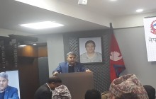 औद्योगिक पहुँचमार्ग निर्माणका लागि बन क्षेत्र प्रयोग गर्न स्वीकृत