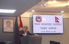 परियोजना निर्माणका लागि राष्ट्रिय वन क्षेत्र प्रयोग हुने