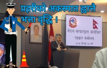 ट्राफिक प्रहरीको ४० प्रतिशत भत्ता वृद्धि