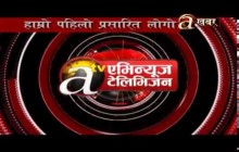 एभिन्यूजको कार्यालय तोडफोड