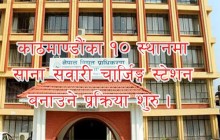 कार्यालय प्रयोजनका लागि प्राधिकरणले विद्युतीय गाडी किन्दै