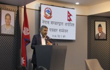बाघ बैरी जस्तो झम्टेर नआउन सञ्चार मन्त्री बाँस्कोटाको आग्रह