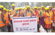 धुर्कोट गाउँपालिकामा प्रधानमन्त्री रोजगार कार्यक्रम सुरु, १५० जनालाई ३० दिने रोजगारी