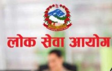 लोकसेवा आयोगको विज्ञापन समावेशी र समानुपातिक भएन : सांसद