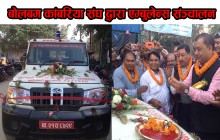 बोलबम काँबरिया संघ द्धारा एम्बुलेन्स सुचारु