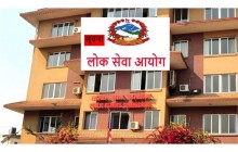 लोक सेवा आयोगको विज्ञापनमा दरखास्त दिने समय थप