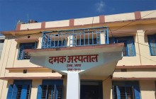 विद्युत् पर्याप्त नआएपछि सरकारी दमक अस्पतालको सेवा प्रभावित