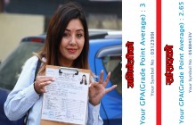 सांसदको भन्दा अभिनेत्रीले बढी जीपिए ल्याएर एसईई पास, फोटो सहित