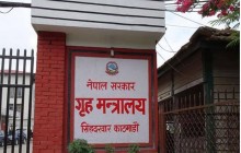 गृहको नक्कली लेटरप्याड, प्रवक्ता सुवेदीको किर्ते हस्ताक्षर