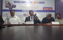 पाँचौं संस्करणको  पाँच दिने चेम्बर एक्स्पो २०२० हुँदै  (प्रेस विज्ञप्ती सहित)