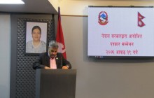दुई तिहाईको सरकार सिमलको भुवा होइन : सञ्चार मन्त्री बाँस्कोटा