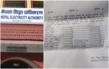 विद्युत  प्राधिकरणले निकाल्यो फेरि लोडसेडिङ्गको तालिका