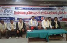 नेपाल विद्युतीय प्राविधिक महासंघको गठन, श्रेष्ठको अध्यक्षतामा ९ सदस्य समिति चयन