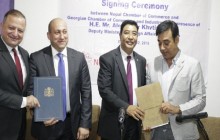 नेपाल र जर्जिया चेम्बर अफ कमर्श बीच सहकार्यको समझदारी