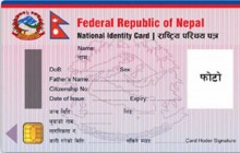 राष्ट्रिय परिचयपत्रका लागि ८६ हजारको आवदेन