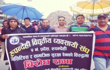 अज्ञात समुहद्धारा बुद्धका मूर्ति तोडफोड