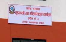 प्रदेशसभामा मिडिया सेन्टर स्थापना हुँदै