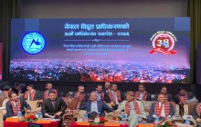विद्युत प्राधिकरणलाई एकवर्ष भित्र ४० जिल्लामा विद्युतीकरण गर्नुपर्ने चुनौती
