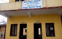 पालुङ वितरण केन्द्रले ग¥यो विद्युतीय मोटर बरामद, ३ दर्जन ग्राहकको लाइन काटियो