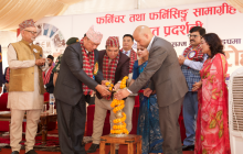 सातौं संस्करणको फर्निचर तथा फर्निसिङ एक्स्पो सुरु (फोटो फिचरसहित)