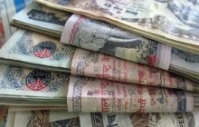 खोलाको जग्गा धितो राखेर ऋण