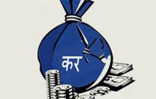 चार जिल्लाका तीस हजार करदाता करको दायरामा