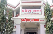 प्रदेश नं २ ले निजामती कर्मचारीलाई भ्रमण वापत थप तलब र सुविधा दिदैं