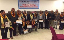 मोरङ्ग इलेक्ट्रिक संघको पदस्थापन