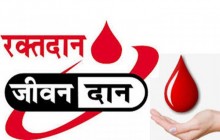 मोरङ्ग इलेक्ट्रिक संघले रक्तदान कार्यक्रम आयोजना गर्दै