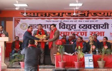 आगलागी पीडित पौडेललाई विद्युतीय व्यवसायी संघद्धारा आर्थिक सहयोग
