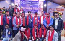 रुपन्देही विद्युतीय व्यवसायी संघको साधारण सभा तथा अधिवेशन सम्पन्न