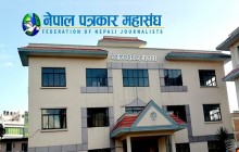 अब पत्रकारिता गर्न लाइसेन्स परीक्षा पास गर्नुपर्ने प्रावधान