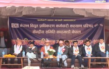टं«क लाइनको अरबौं रकम उठाउन रोक्न प्रधानमन्त्री नै देशका भ्रष्टाचारी हुन् : अध्यक्ष भट्टराई