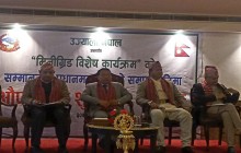 ४० जिल्लालाई पूर्ण विद्युतीकरण गर्ने योजनामा छौ : ऊर्जा मन्त्री पुन