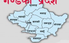 गण्डकी प्रदेश सरकारले क्वारेन्टाइनमा बस्नेलाई दैनिक रु ५१० दिने सरकारको निर्णय