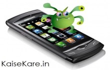 ह्याकरबाट यसरी बचाउनुहोस् तपाईँले आफ्नो स्मार्ट फोन