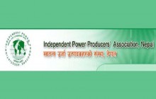 आव २०७७/०७८ बजेट संशोधन नगरे आन्दोलन गर्ने इप्पानको घोषणा