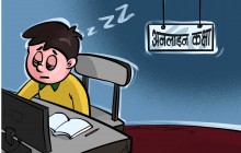 तत्काल अनलाइन कक्षा सुचारु गर्न माग