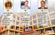 नेपाल विद्युत प्राधिकरण ३५ औं वार्षिकोत्सवः प्राधिकरणमा कुलमानको कमाल ! यो वर्ष ११ अर्ब छ करोड नाफामा, विद्युत आयात घट्यो, निर्यात बढ्यो