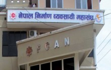 निर्माण व्यवसायी काममा फर्किए , सबै ठेक्काको काम सुचारु