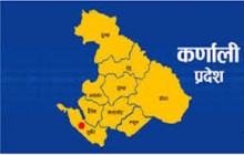 कर्णालीमा लगानी सम्मेलन बैशाखमा