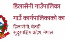 गाउँमा नजिकै ३० मेगावाट विद्युत उत्पादन, तर २०० घरधुरी अन्धकारमा